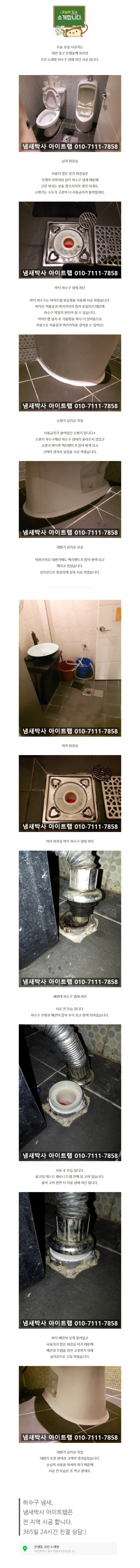 165d7bb9c6835772fcf2d940690709cb_1502794