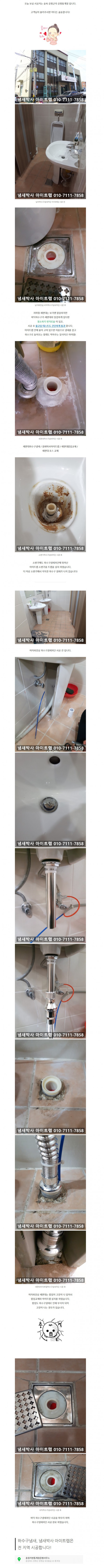 165d7bb9c6835772fcf2d940690709cb_1502795