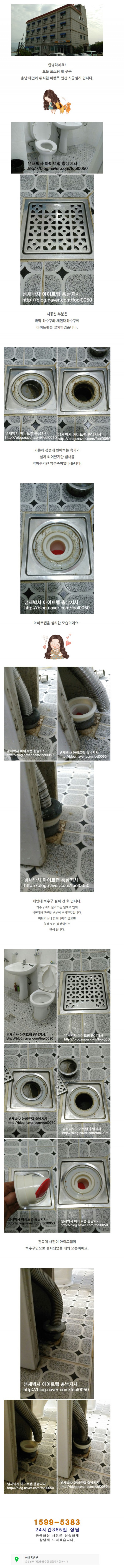 165d7bb9c6835772fcf2d940690709cb_1502795