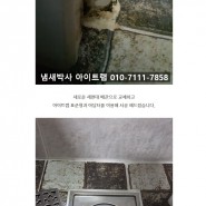 당진 모텔 시공사례