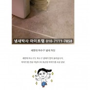 보령 골든로즈 펜션 시공사례