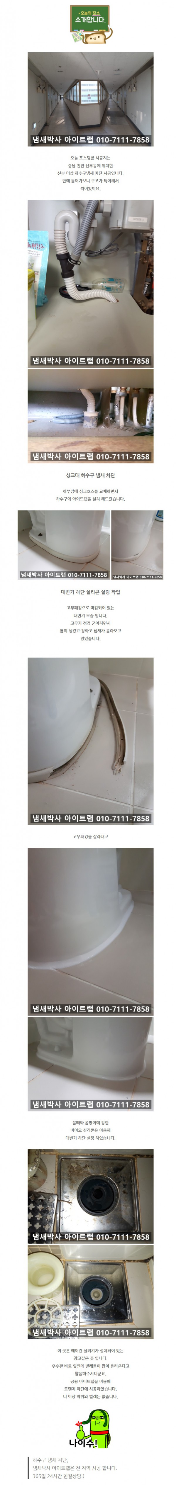23fc85c1d06345a0f135abab9b47504d_1504080