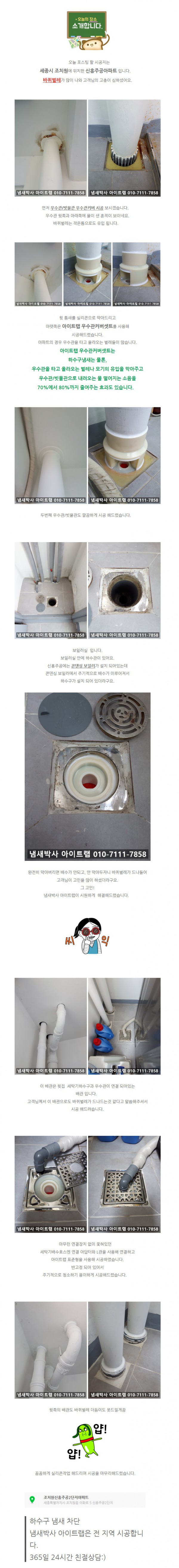 23fc85c1d06345a0f135abab9b47504d_1504080