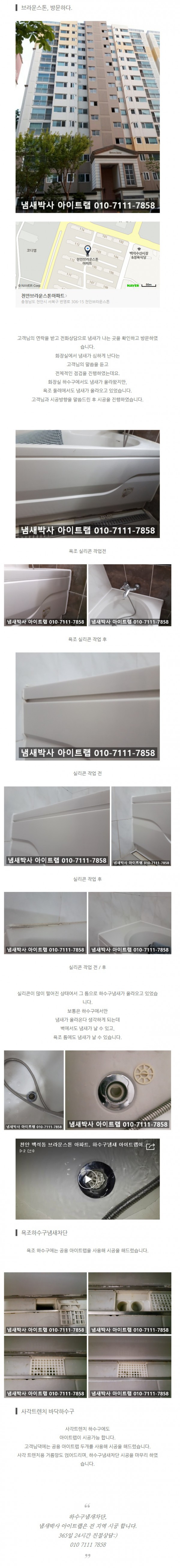 23fc85c1d06345a0f135abab9b47504d_1504080